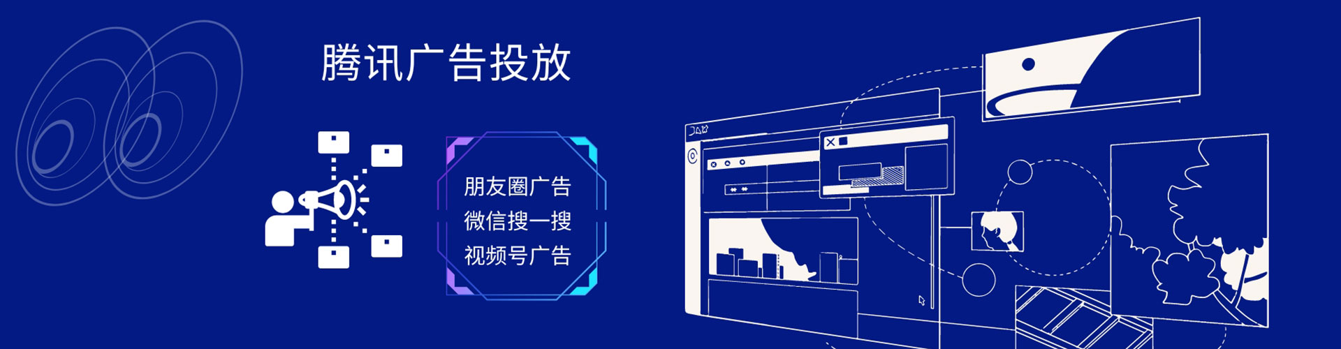 龙岗信息流代运营