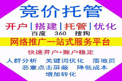精准投放策略——信息流广告实战案例