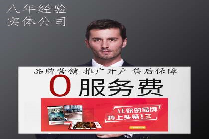 微信信息流广告的创意形式与效果